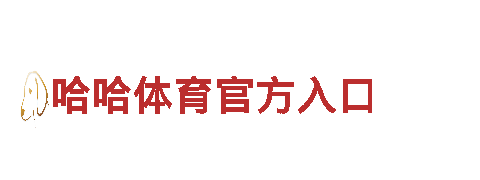 探秘6566体育下载，畅游观光旅游胜地